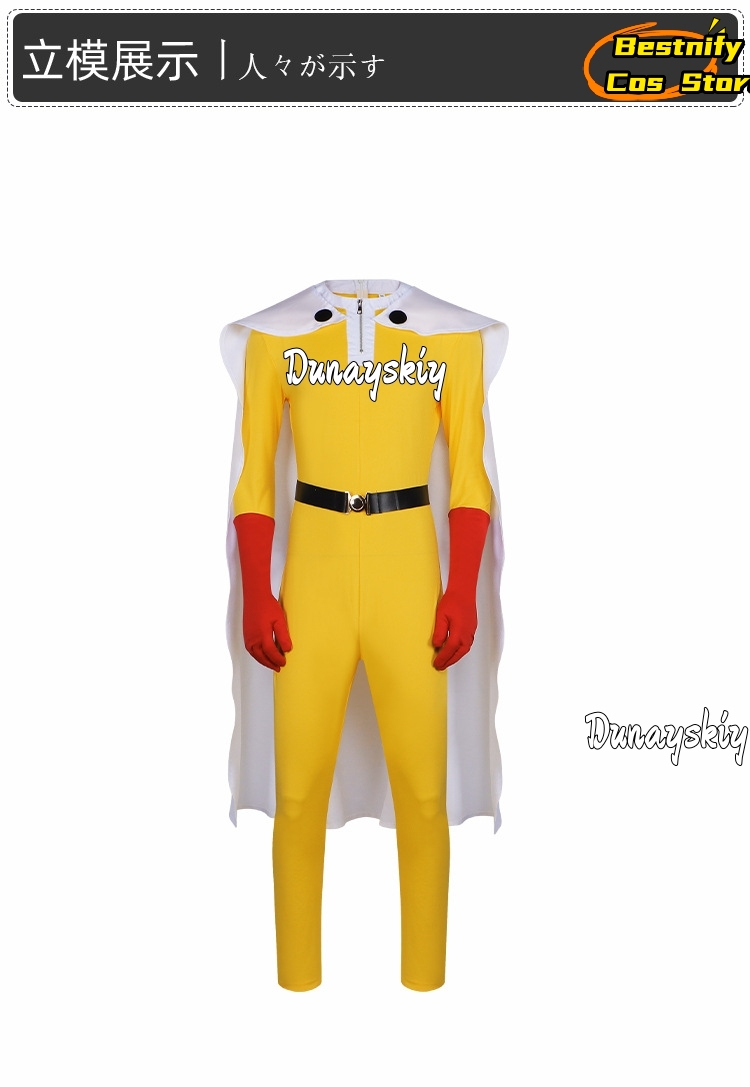 Costume tuta cosplay Saitama M - Women'S Red Accessories recensione e prezzo